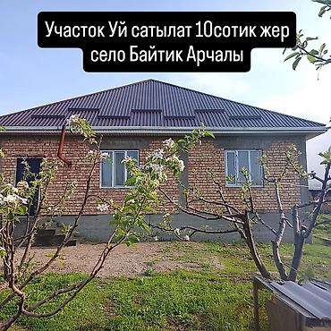 токалка манас: Продаётся земельный участок с домом, село Байтик (Арчалы). участок 10 — 4