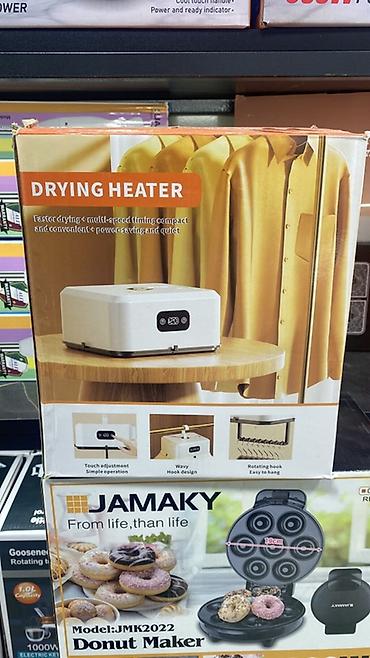 с сушкой: Сушильный обогреватель для одежды DRYING HEATER Компактный прибор для — 1
