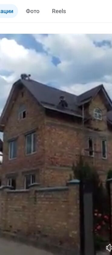 Кровля крыши: Кровля крыши | Ремонт Больше 6 лет опыта — 8