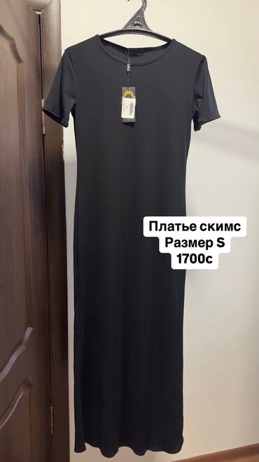 Повседневные платья: Повседневное платье, M (EU 38)