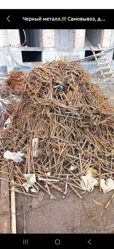 Скупка черного металла: Прием металл прием металл прием металл прием металл Скупка металл — 4
