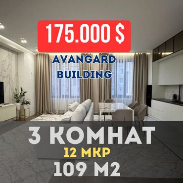 Продажа домов: 3 комнаты, 109 м², Элитка, 3 этаж, Евроремонт