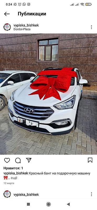 Организация мероприятий: Организация мероприятий | Оформление мероприятий, Гелевые шары, Букеты, флористика — 8