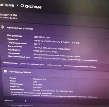 Настольные ПК и рабочие станции: Компьютер, ядер - 4, ОЗУ 8 ГБ, Для работы, учебы, Новый, Intel Core i3, HDD + SSD