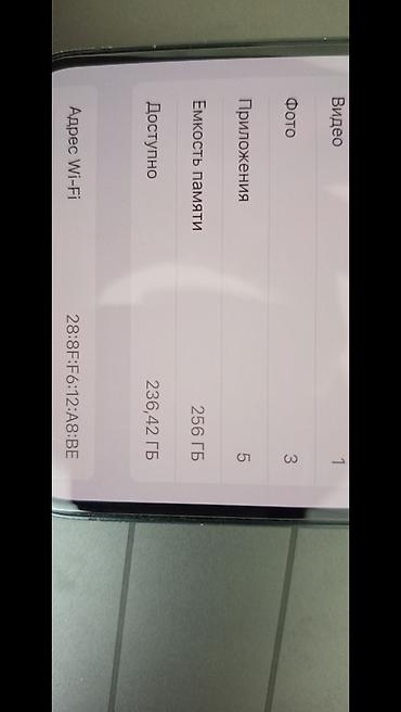 Apple iPhone: IPhone 14 Plus, Midnight — 8