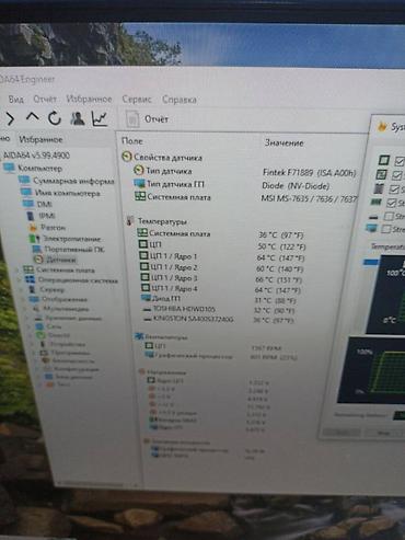 Настольные ПК и рабочие станции: Компьютер, ядер - 4, ОЗУ 16 ГБ, Игровой, Б/у, Intel Core i7, HDD + SSD — 29