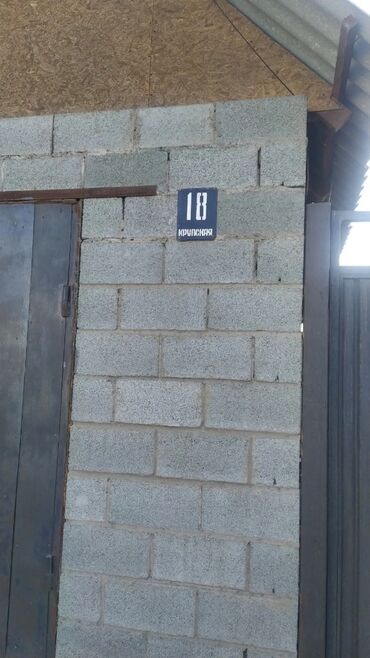 комната в общежитии куплю: Времянка, 53 м², 3 комнаты, Собственник, Косметический ремонт
