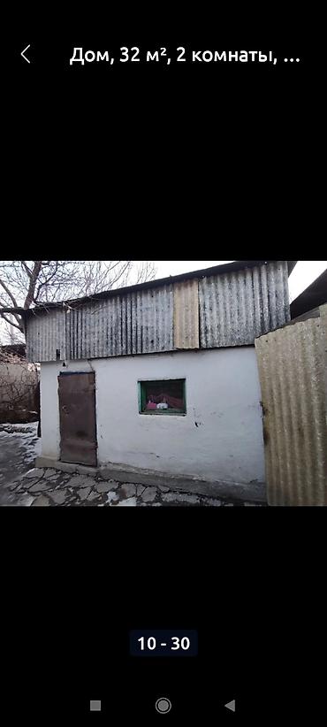 Продажа коттеджей и домов: Продаётся земельный участок с домом под снос, постройками по — 9