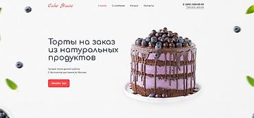 Разработка сайтов, приложений: Веб-сайты — 3