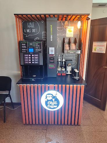 каф марям: Кофейная станция самообслуживания Chill Coffee QR код Бакай банк — 1