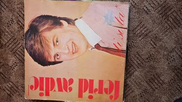 Vinil ploče: Lot singl gramofonskih ploča (7”/45 rpm) domaće produkcije - Ana — 22