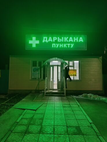 кемин аренда: Сатам Дарыкана, 85 кв. м, 5 бөлмө, Жарым-жартылай жабдуулары менен,Суу менен камсыздоо өзүнчө