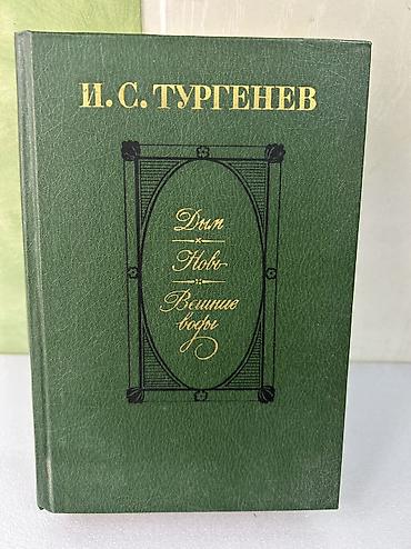 solutions upper intermediate: Продаю книги по 100 сом за одну — 8