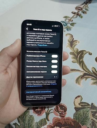 Apple iPhone: IPhone 13 mini, 128 ГБ, Кабель, 100 % — 2