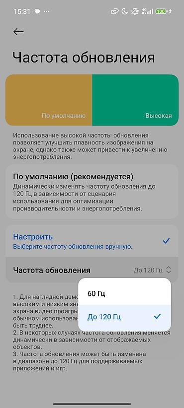 редми к 80: Смартфон Redmi 15C (модель 25078RA3EY) Основные характеристики: - — 3