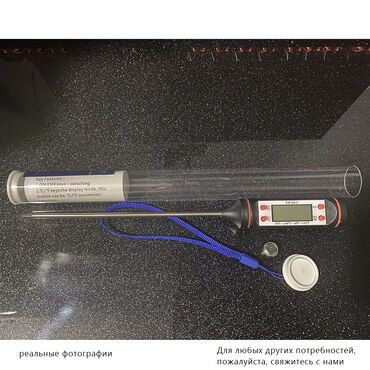 Tibbi məhsullar: Termometr TP 101 🔹️Qida termometridir ↔️Ölçmə aralığı : -50°C ~