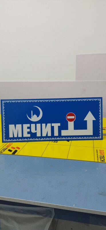 Печать: #наклейки на авто 
#авто наклейки
#самоклейки — 20