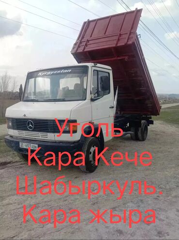 доставка угля на дом: Кара-Жыра көмүрү, Акылуу жеткирүү, Тонна менен