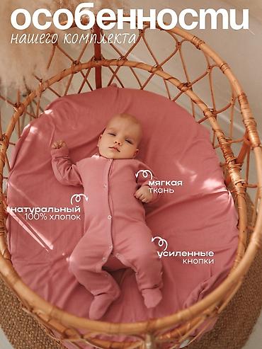 Комплекты одежды: Комплект, цвет - Розовый, Новый — 9