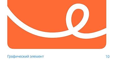 jpg: Графический дизайнер — 10