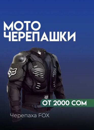 купить мотоцикл для детей 12 лет на бензине: Мотокуртка, Новый, Платная доставка