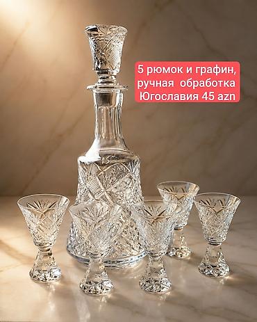 Yuqoslav istehsalı kəsimli şüşə dəst: - 1 qrafin və 5 ədəd likör/araq