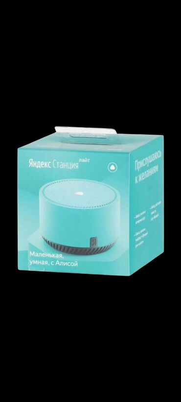 умная колонка алиса купить дешево: Яндекс станция Алиса