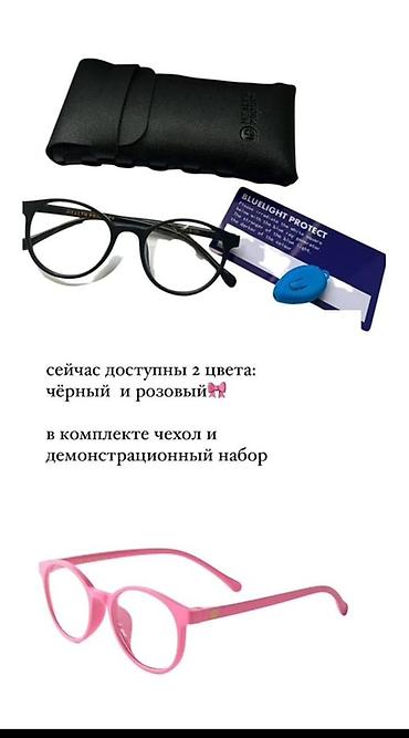 Компьютерные очки: Графеновые очки с анионами - Оправа: легкая, прочная, классическая — 5