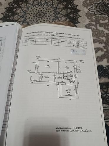 Продажа квартир: 3 комнаты, 87 м², 5 этаж — 11