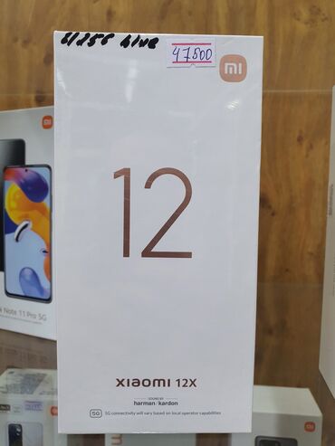 Xiaomi: Xiaomi Mi 12X | 256 ГБ | Сенсорный