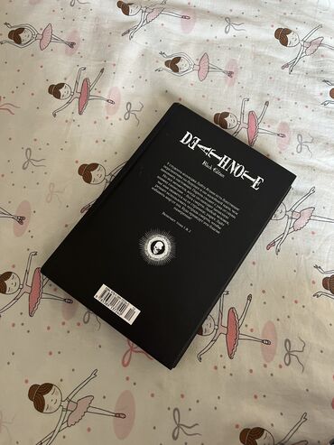 Башка китептер жана журналдар: Культовая манга, с которой началась история Лайта Ягами и Тетради