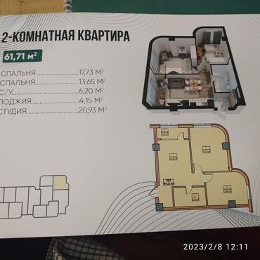 Продажа квартир: 2 комнаты, 62 м², Элитка, 13 этаж, ПСО (под самоотделку)