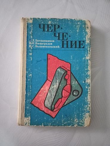 коллекционные монеты: 1) Алгебра и начала анализа 10–11. Темы: функции и их графики — 3