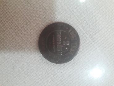 Antik Rusiya imperiyası sikkəsi - Nominal: 1/2 kopeek (пол-kopeyki) - lalafo.az -da Antik Rusiya imperiyası sikkəsi - Nominal: 1/2 kopeek (пол-kopeyki) -