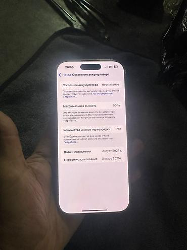 pro 11: IPhone 16 Pro, Б/у, 128 ГБ, Desert Titanium, Коробка, В рассрочку, 90 % — 6