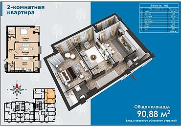 Продажа квартир: 2 комнаты, 91 м², Старый аэропорт Элитка, 11 этаж, ПСО (под самоотделку) — 3