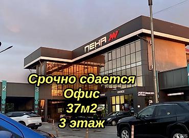 с кок жар ул тулеева: Сдаётся коммерческое помещение 📍 Район: мкр. Кок-Жар 🏢 Этаж: 3 из 3 📐 — 1