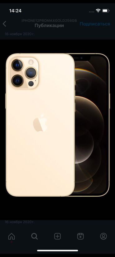 iphona: IPhone 12 Pro, 256 GB, Sənədlərlə, Barmaq izi, Zəmanət