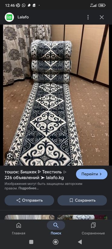 Другие услуги: Тошок каптайбыз
Бишкек Военно Антоновка