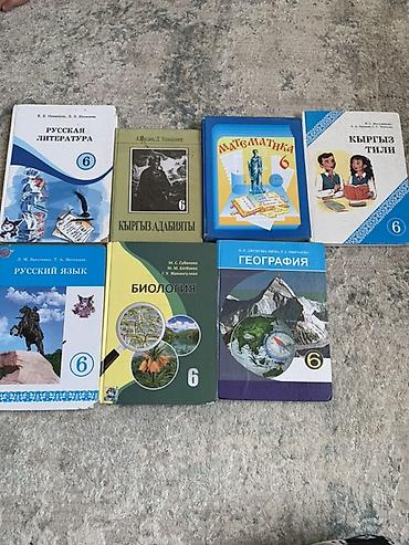 solutions elementary: Комплект школьных учебников для 6 класса (Кыргызстан) В набор входят — 2