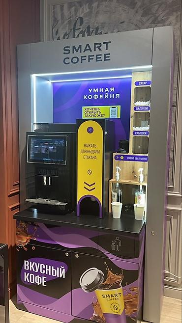 юпи аппарат: Ищу место для установки автомата для продажи кофе, снеков и — 1