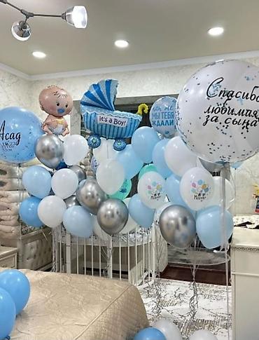 Организация мероприятий: Шары геливые Шарики на заказ Выписка из роддома День рождения Юбилей at lalafo.kg — 27 Организация мероприятий: Шары геливые Шарики на заказ Выписка из роддома День рождения Юбилей — 27