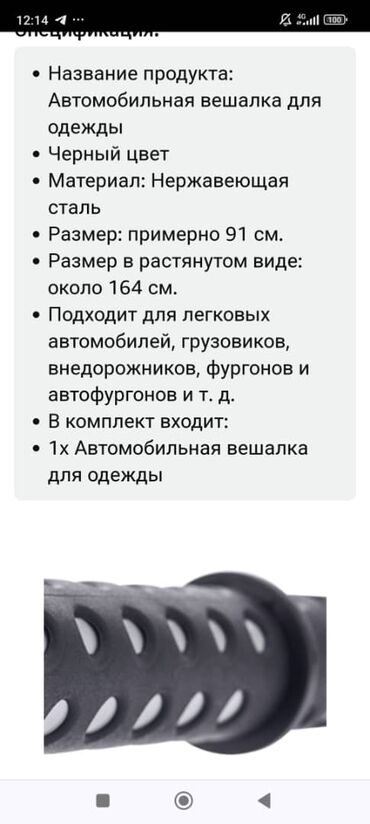 Органайзеры: Органайзер Б/у, Самовывоз — 11