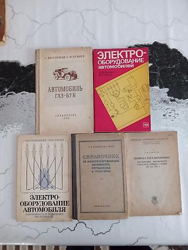 qara volqa kitab pdf: Sovet dövrünə aid avtomobil ədəbiyyatı dəsti. Hər biri 20-25 manat — 2
