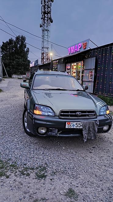 Продажа авто: Subaru Legacy Lancaster: 2001 г., 3 л, Автомат, Газ, Универсал — 3