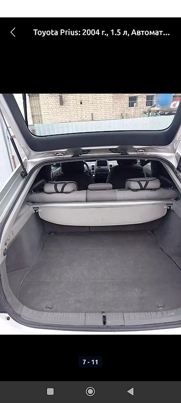 abs prius: Toyota Prius: 2004 г., 1.5 л, Вариатор, Гибрид, Хэтчбэк — 7