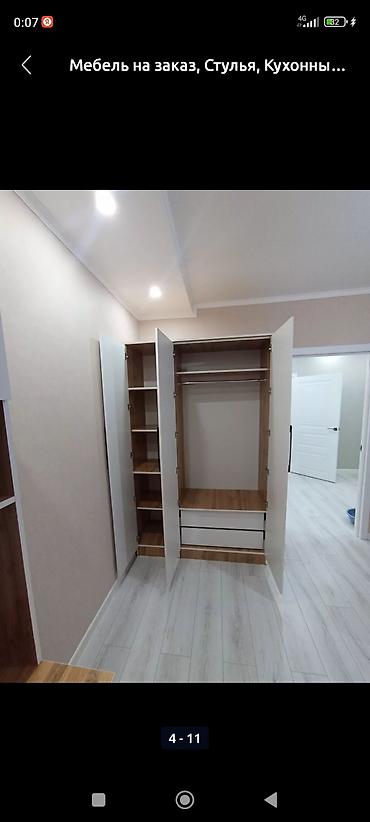 Мебель на заказ: Мебель на заказ, Спальня, Стол, Шкаф, Кровать — 13