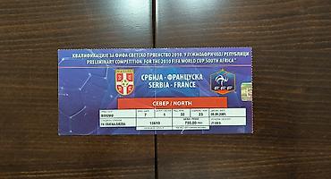 20 dinara: Komplet od 3 originalne ulaznice sa kvalifikacija za SP 2010. u Južnoj — 4