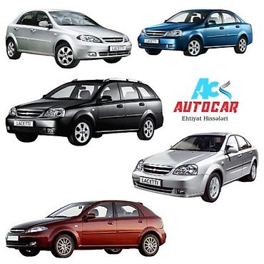 Chevrolet lacetti̇ ✅ ehti̇yat hi̇ssələri̇ ☑️ 🔧 chevrolet, daewoo və