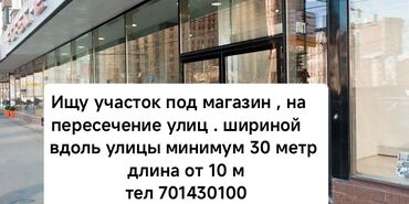 дома барачного типа: 4 соток Электричество, Водопровод, Канализация